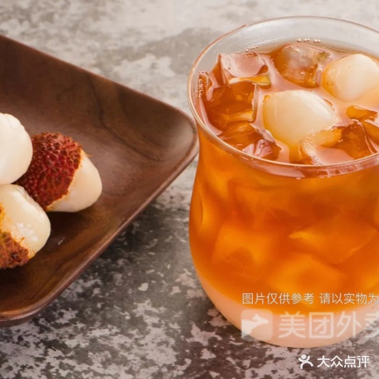 元奇·烧仙草(莒南新华步行街店)