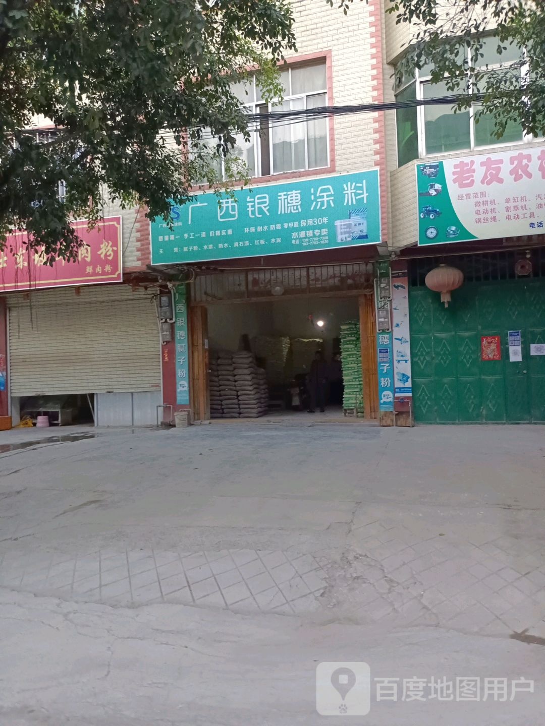 广西银穗料销
