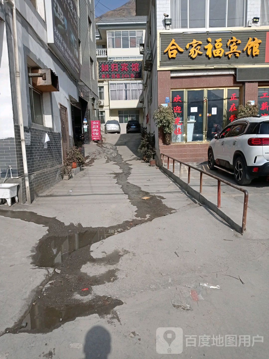 如归宾馆(长江大道店)
