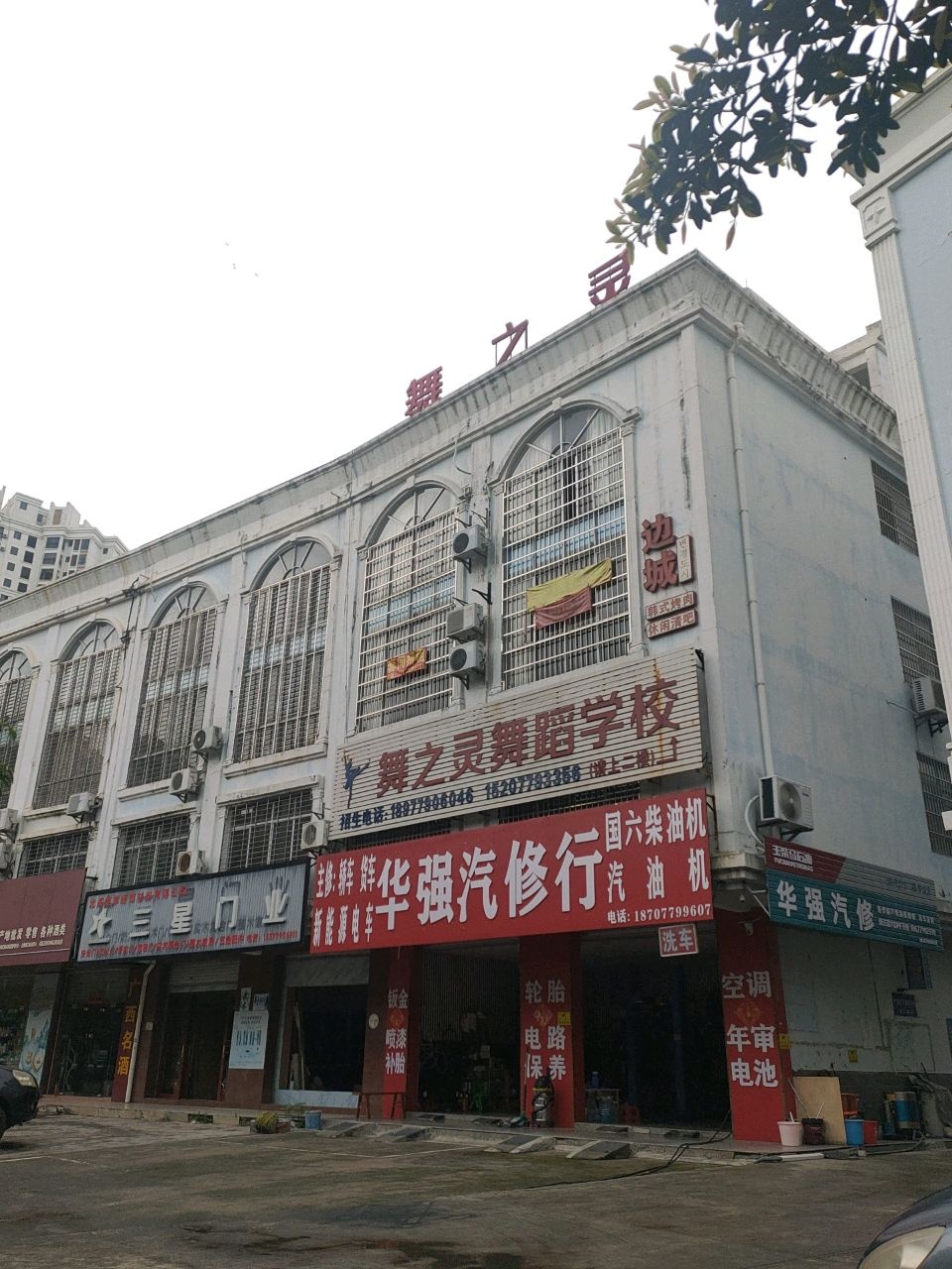 边城韩式烤肉休闲清吧(耀海明都店)