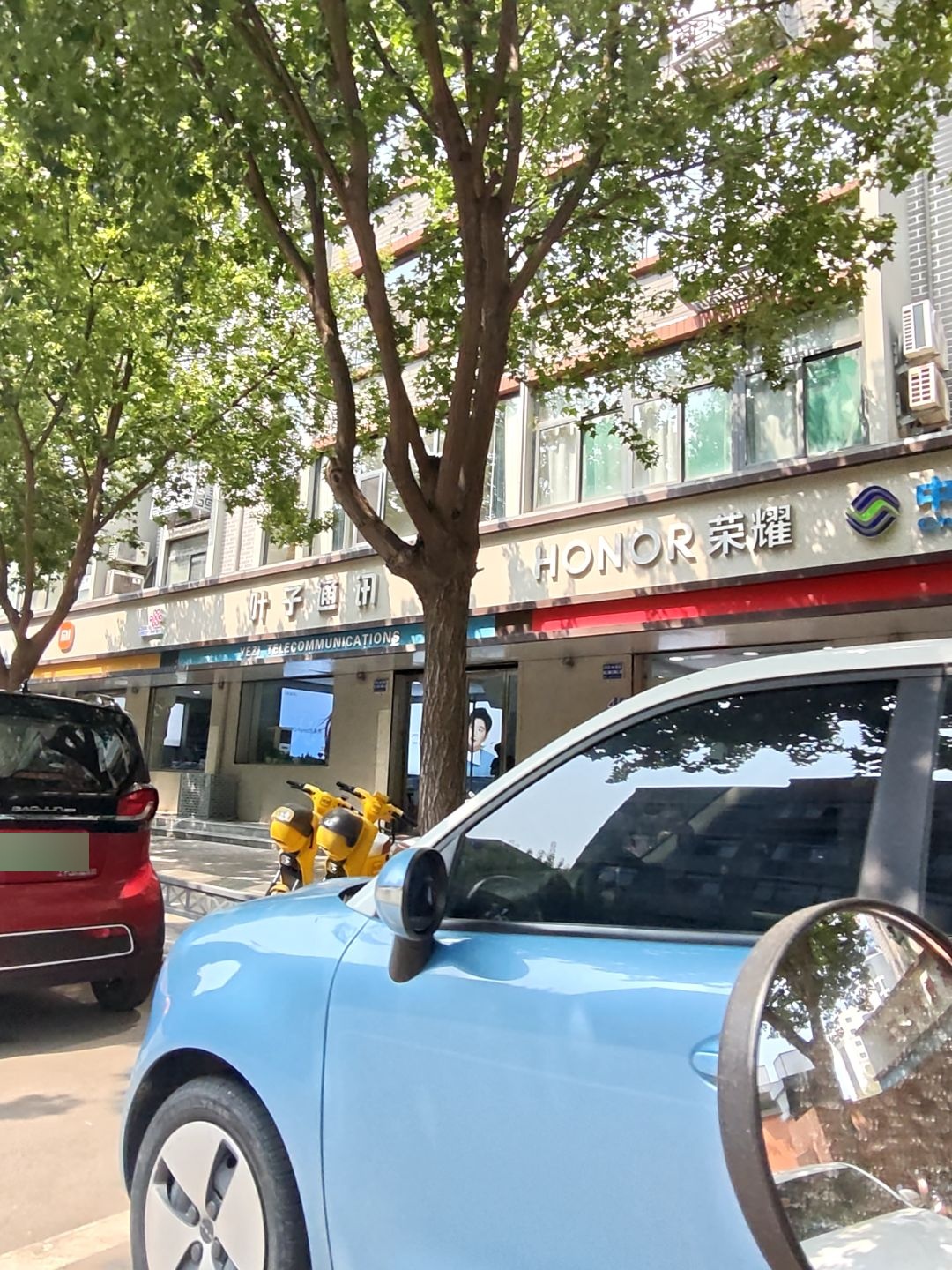 叶子通讯(市二院家属院店)