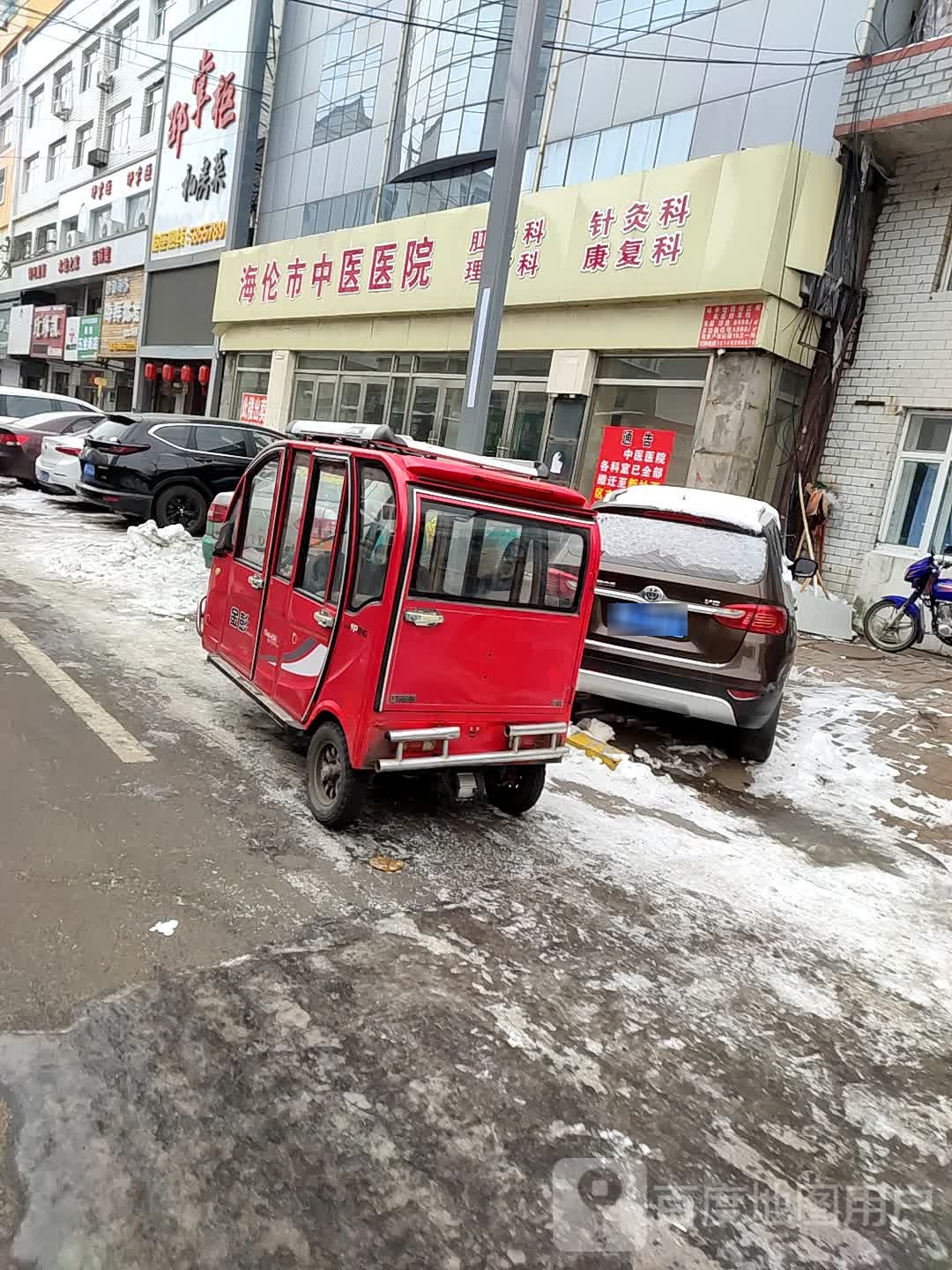 海伦市第二人民医院