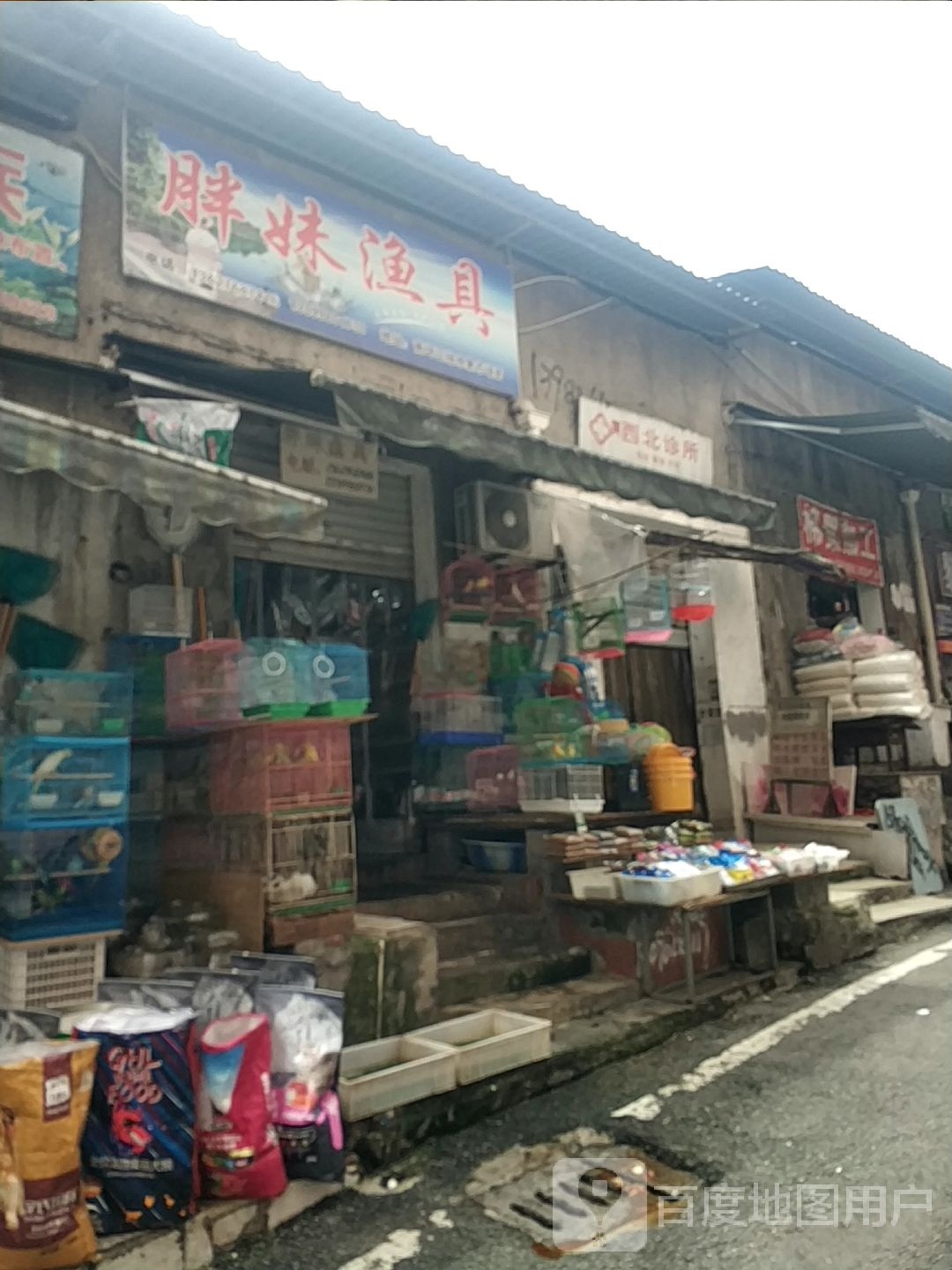 胖妹鱼具