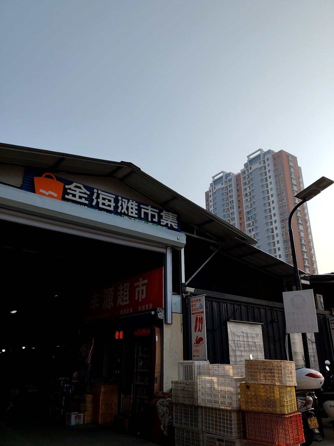 金海滩市集