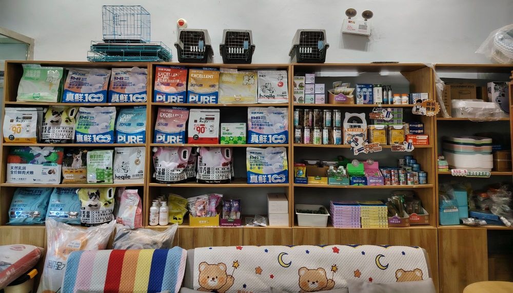 卓越宠物(恒大御景湾店)