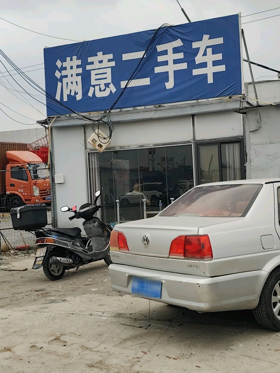 满意二手轻卡货车