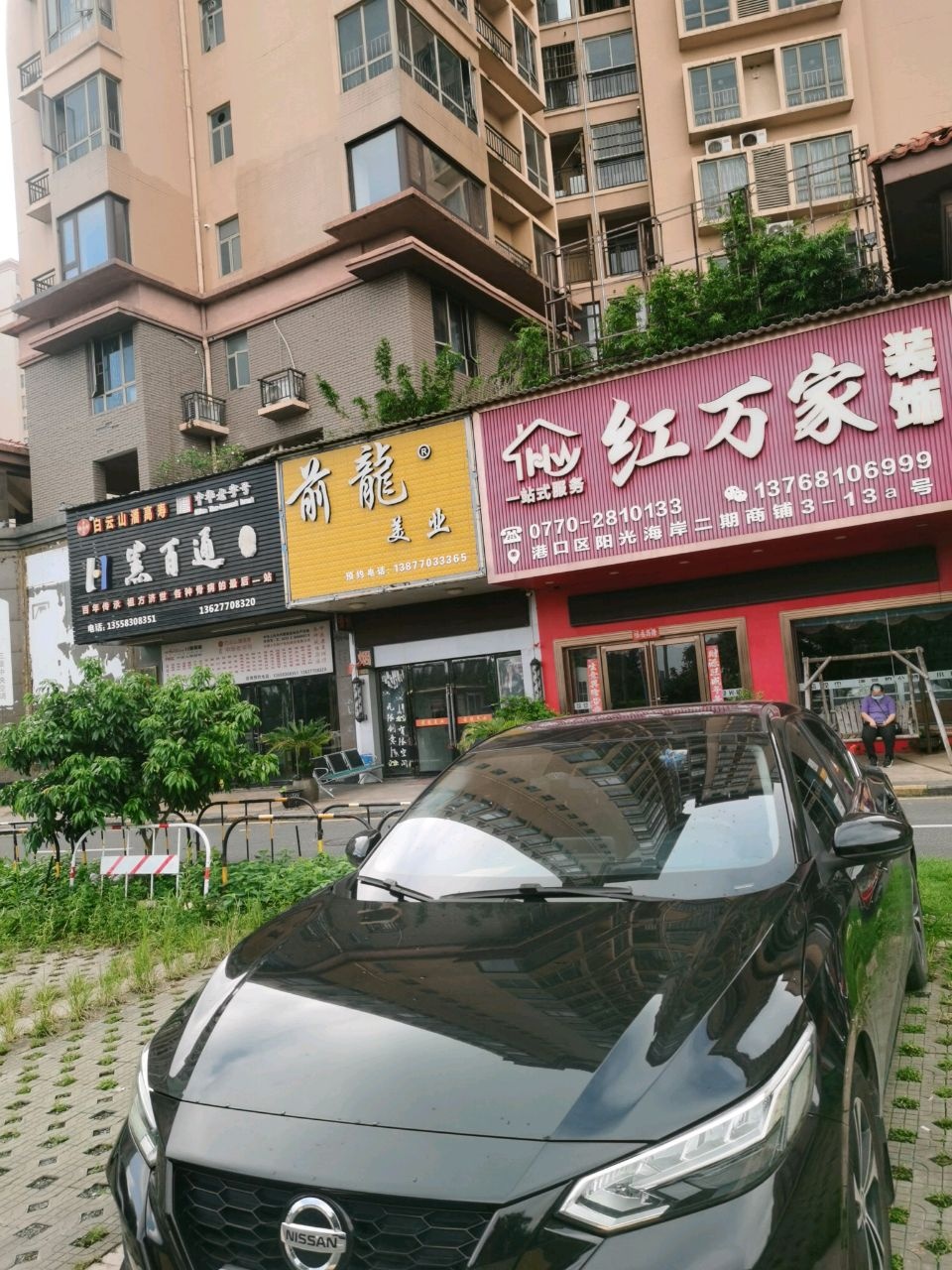 前龙美业(龙光·碧海新天阳光海岸2期店)