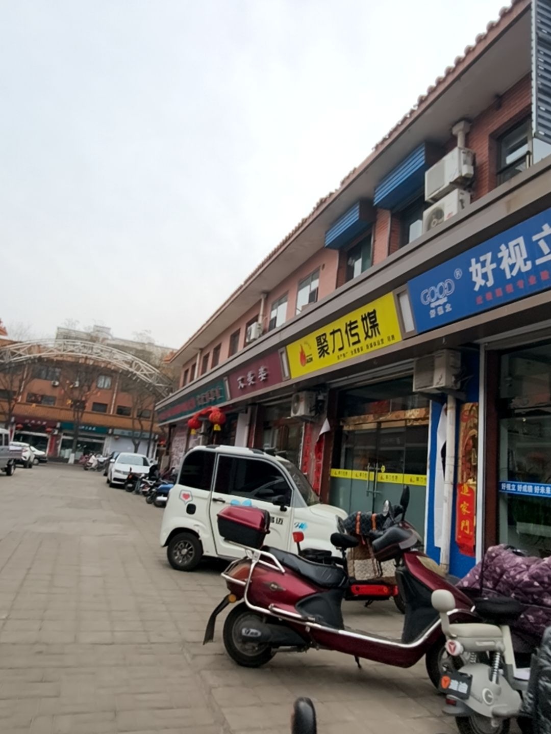 聚力传媒