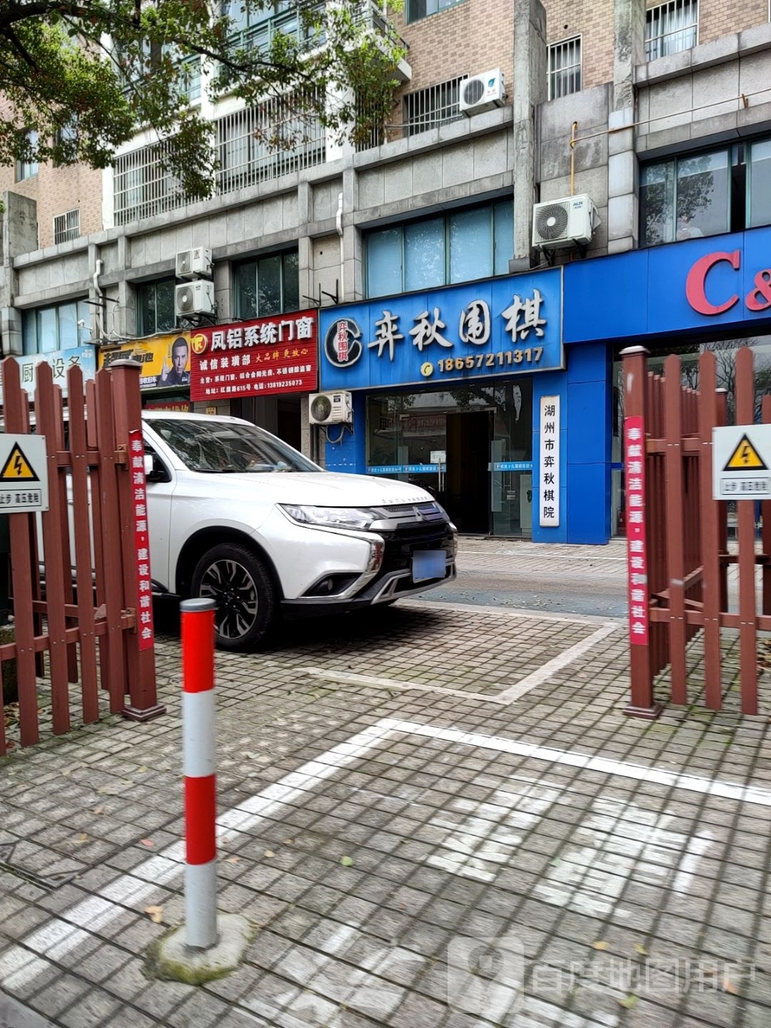 电动车维修出售回收旧车(红丰家园店)