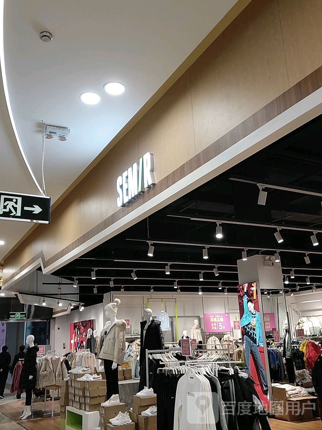 森马(郑州宝龙广场A区店)