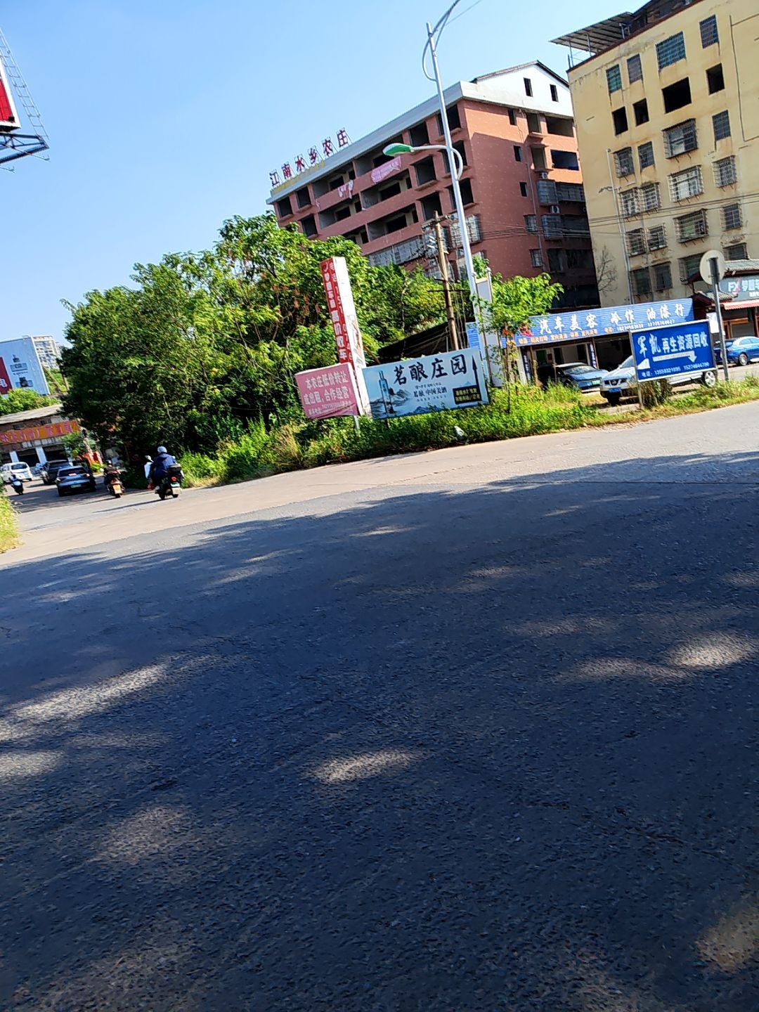 江南水乡(永州大道店)