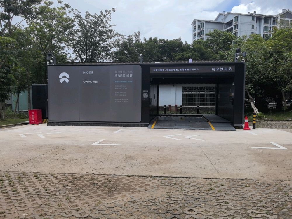海南白沙县文化公园蔚来换电站