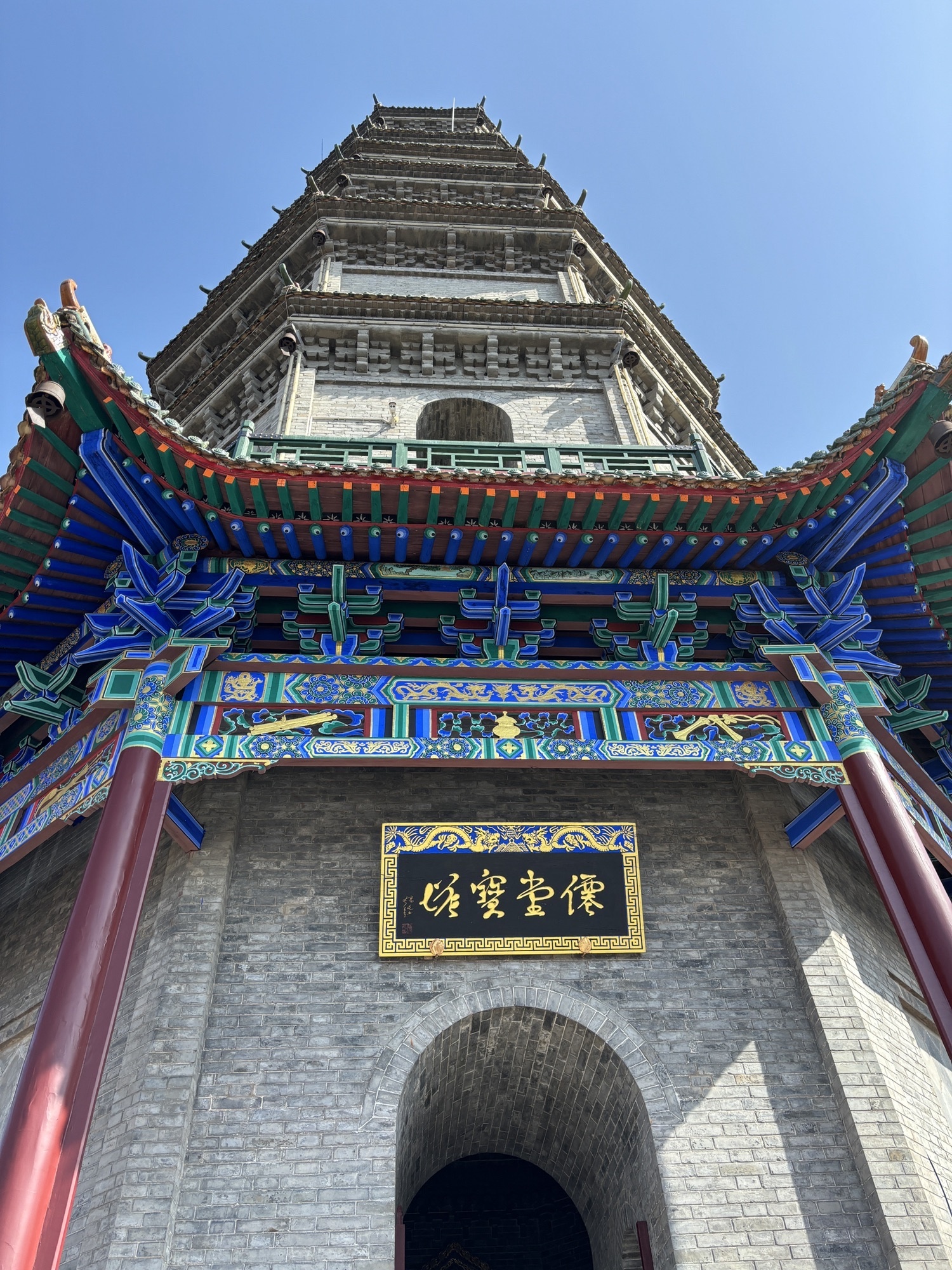 山西仙堂山国家森林公园