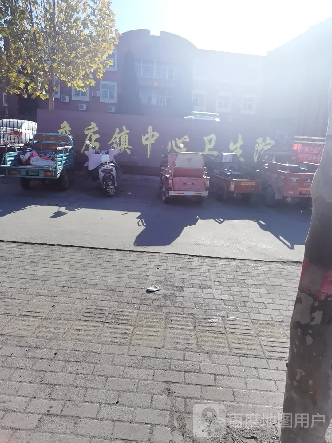 詹店镇中心卫生院