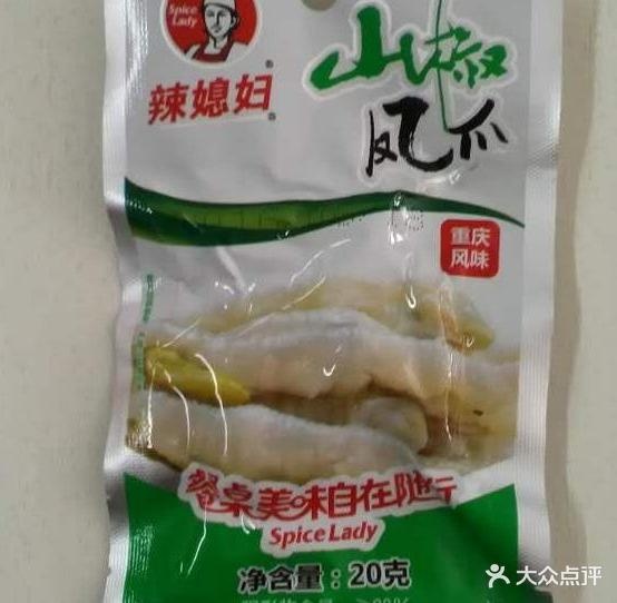 顺意食杂店(竺园东)