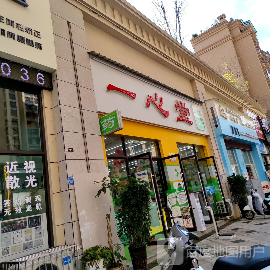 小霸王婴儿水育SPA(孕婴儿童一站式连锁店)