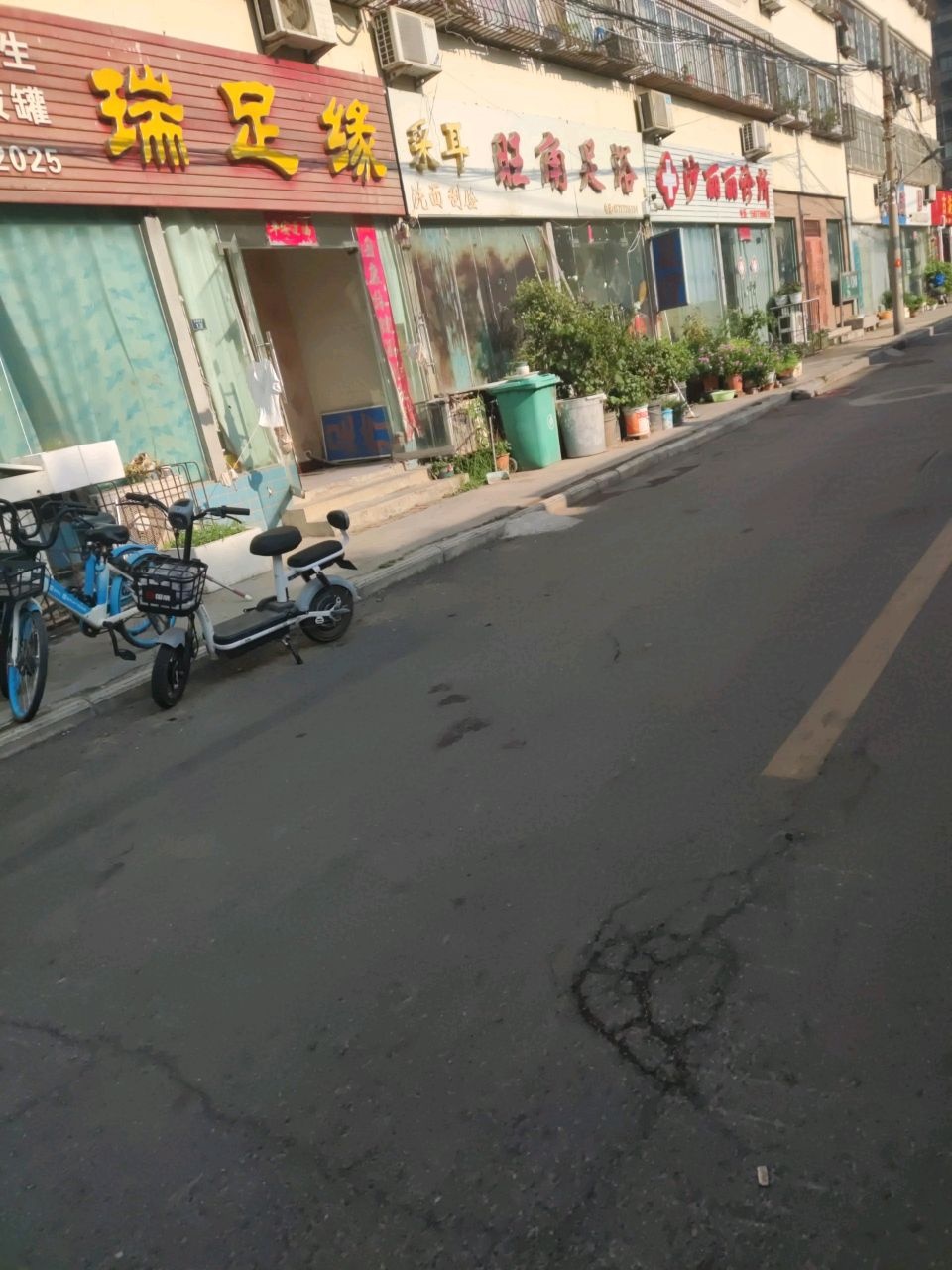 旺角足浴(牧野区三利家属院店)