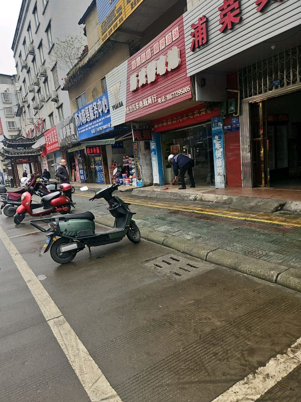 李记锁具店