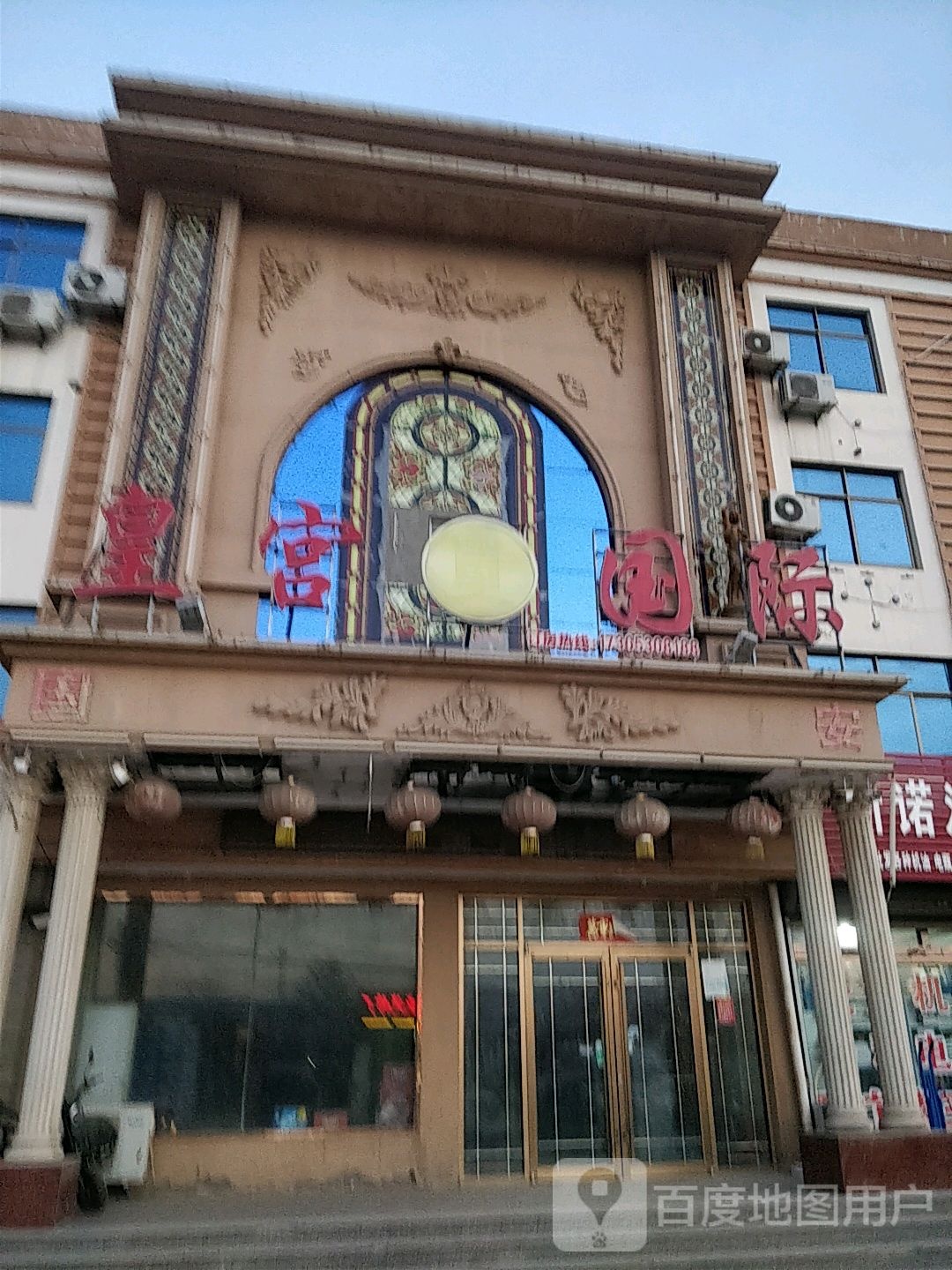 皇工国际