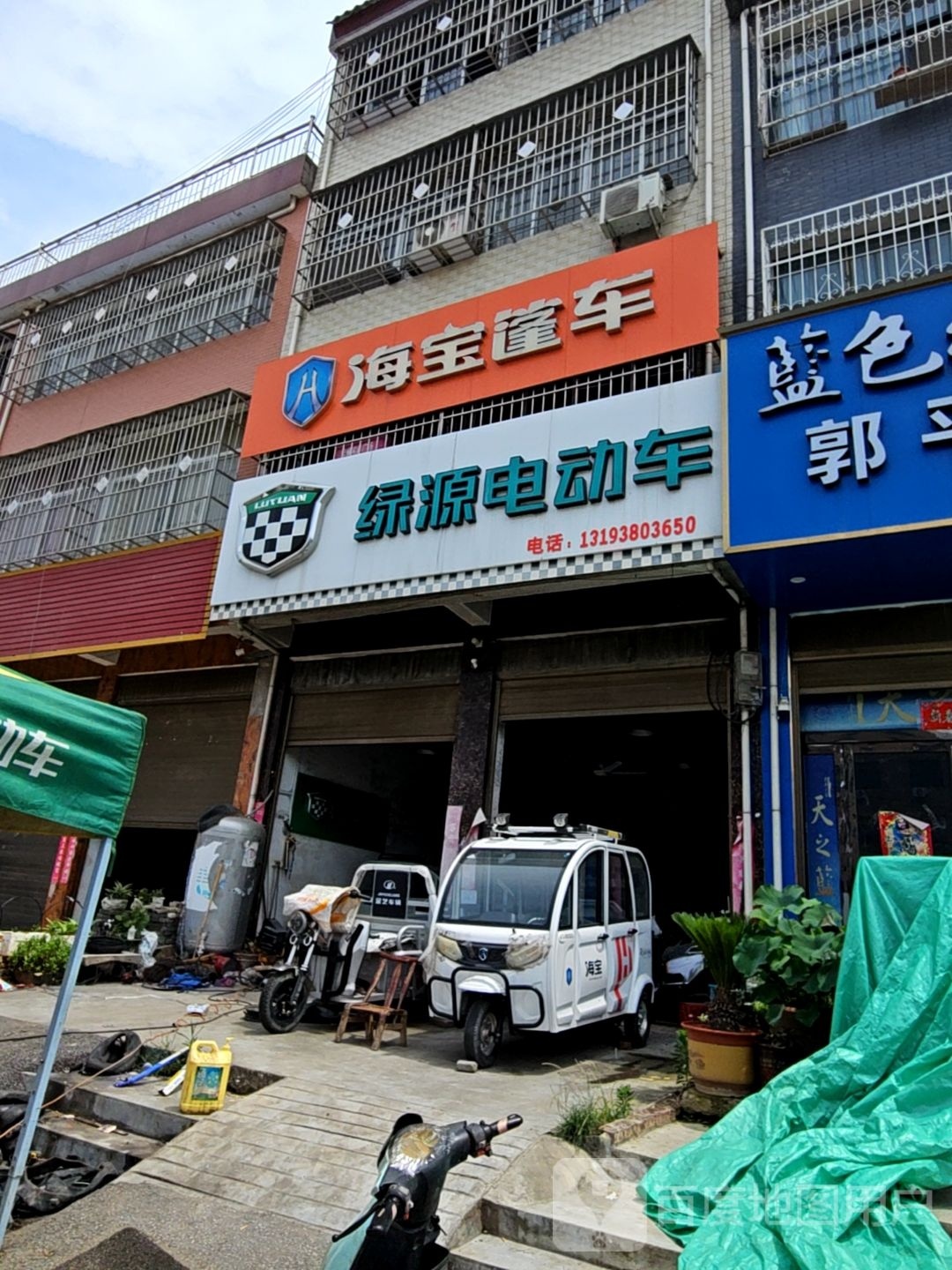 唐河县桐寨铺镇绿源电动车(沪霍线店)