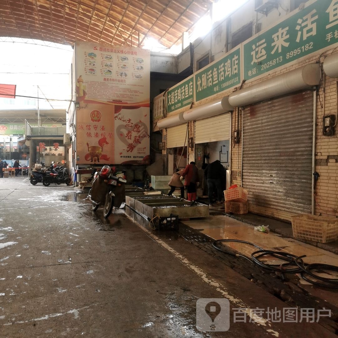 文超海鲜店