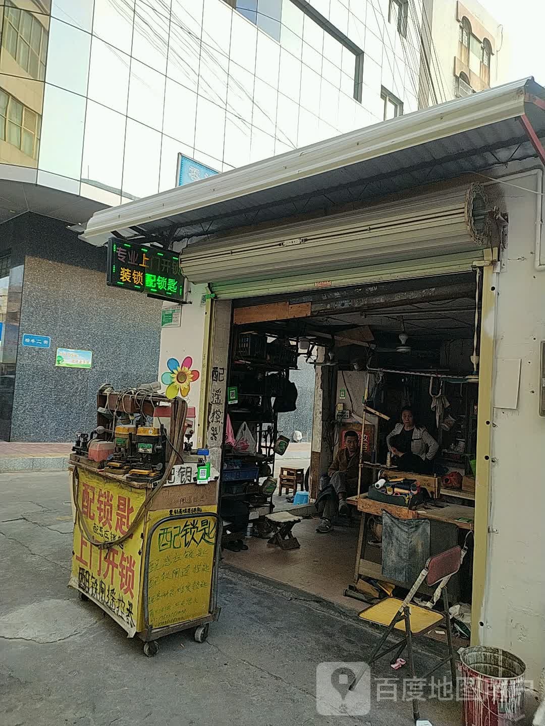 专业上门开锁装锁配锁匙