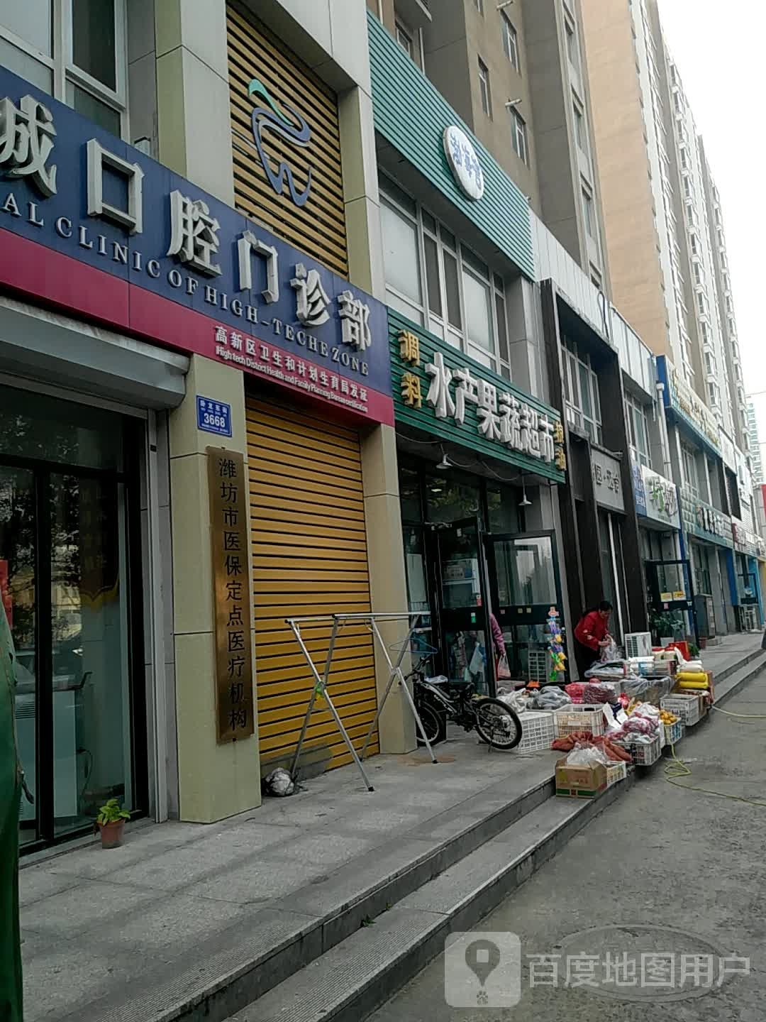 标签医疗诊所牙科诊所高新康诚口腔门诊部共多少人浏览4030605电话