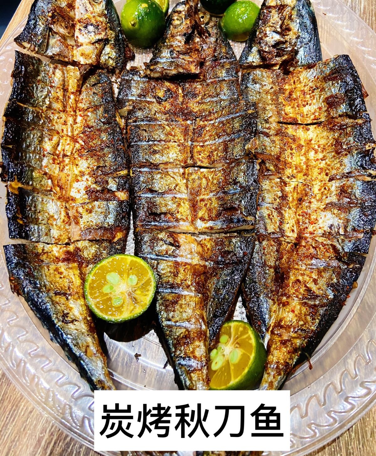 小食光烧烤趴