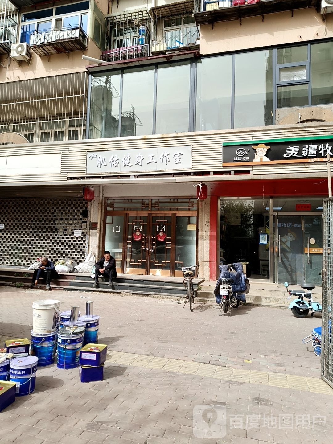 肌佑健身工作室(南开店)