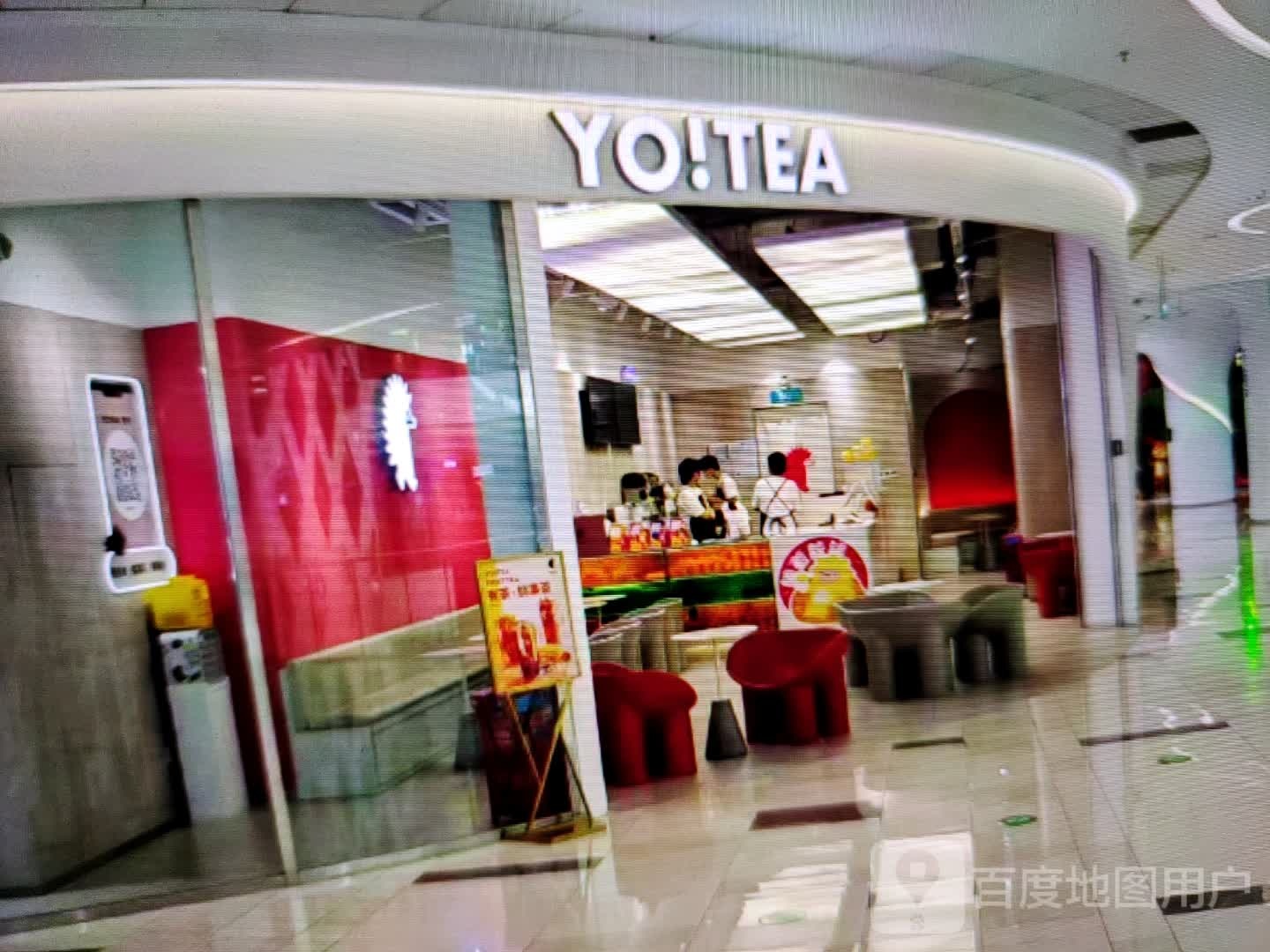 YO!TEA