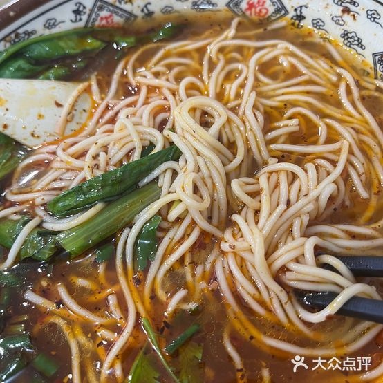 重庆小面
