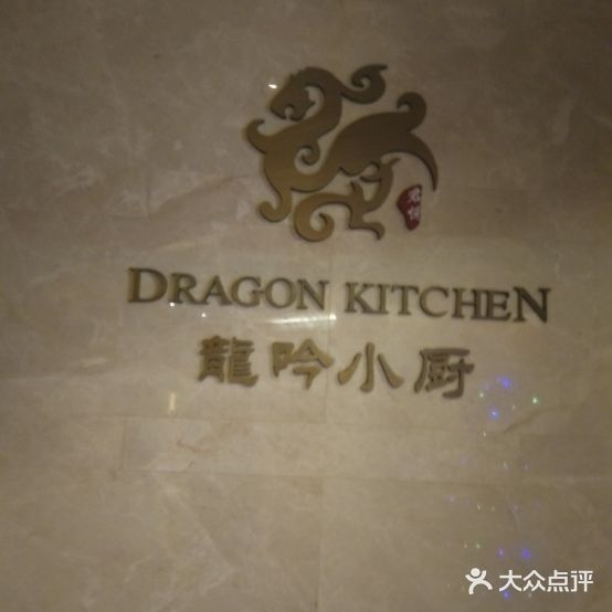 杭州东方寓舍黄龙饭店-宴会厅