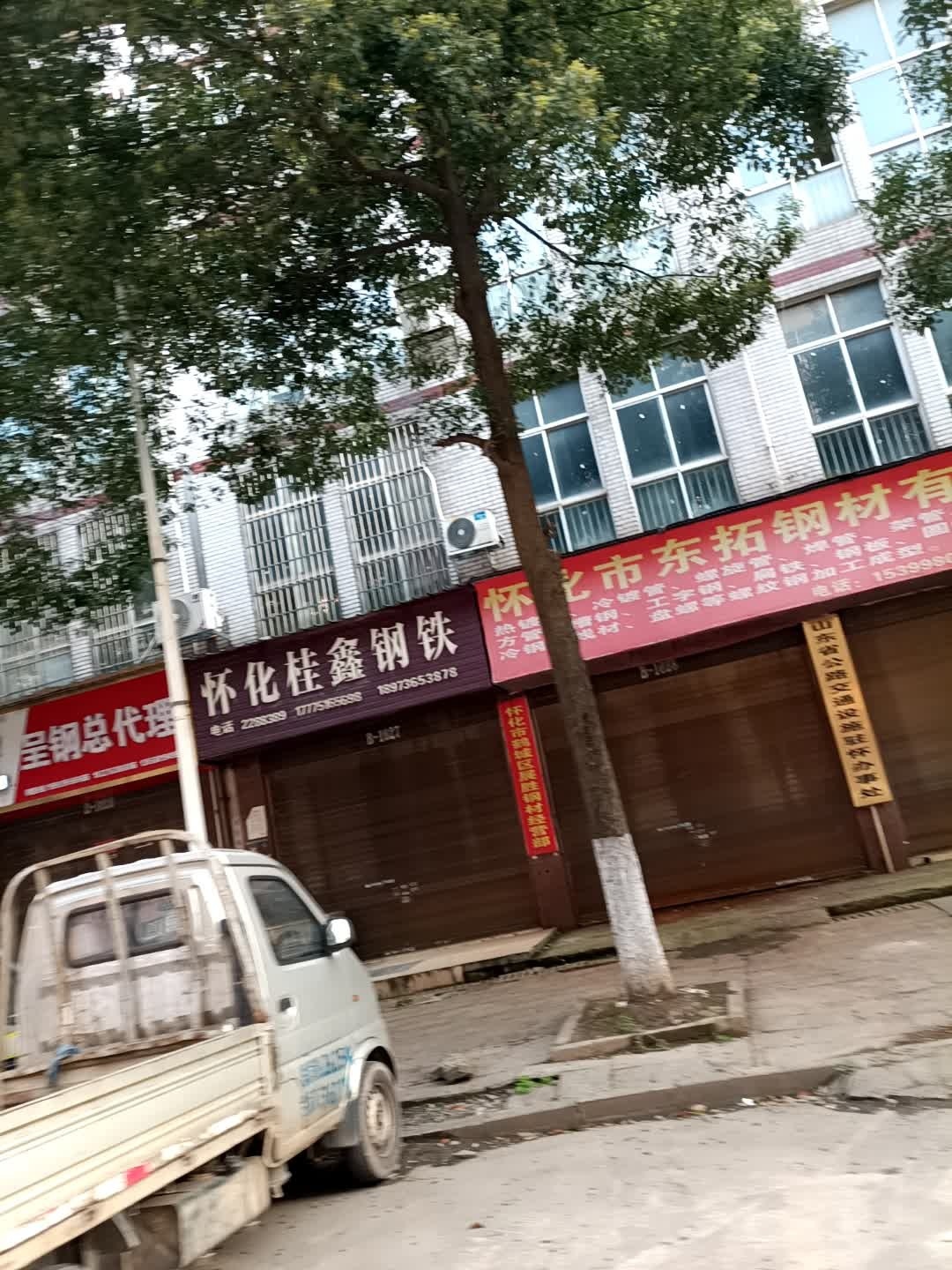 山东省公路交通设施驻怀办事处