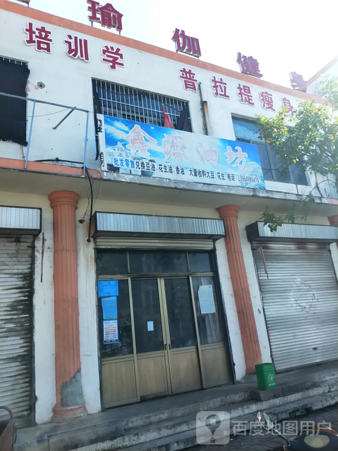 静心健身期瑜伽(唐兴路店)