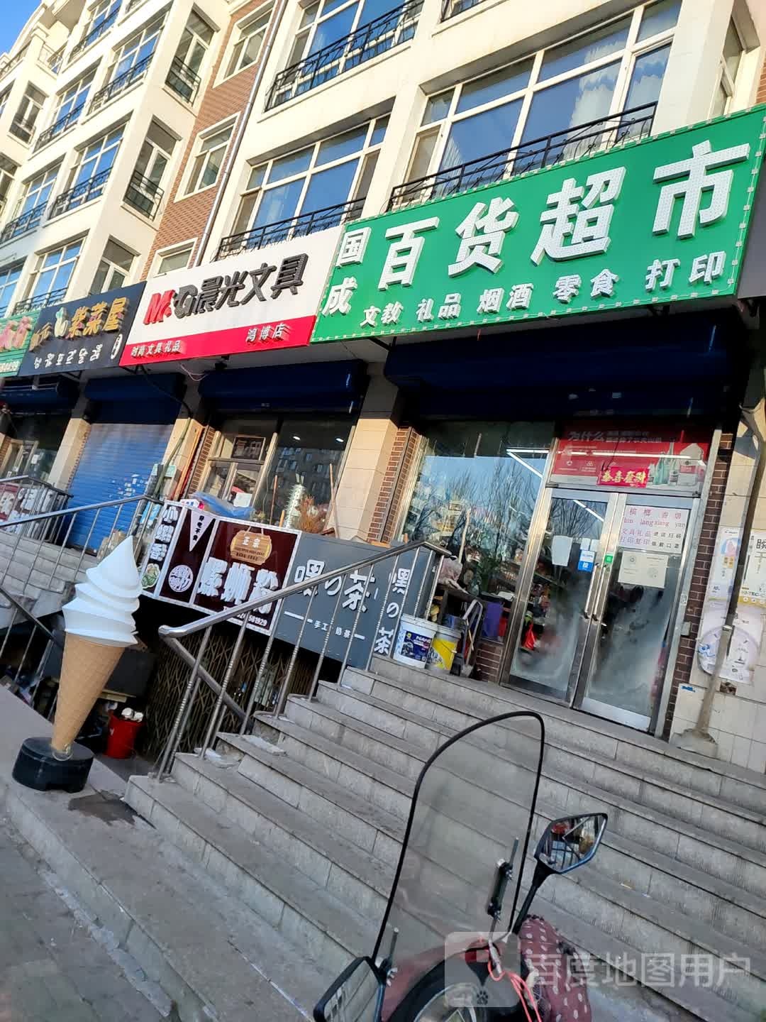 时尚文具礼品(鸿博店)