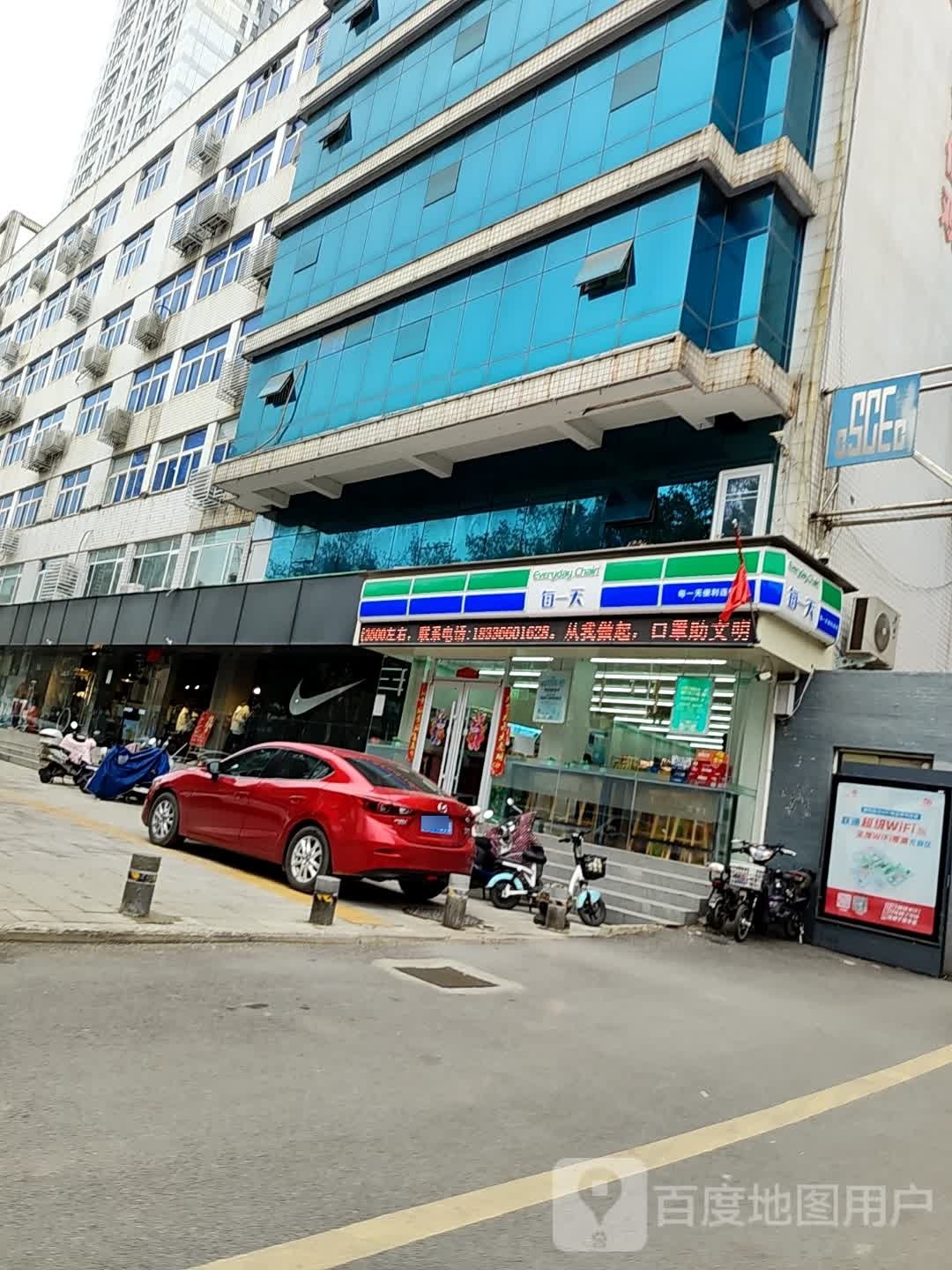 每一天便利店连锁(中建小区店)