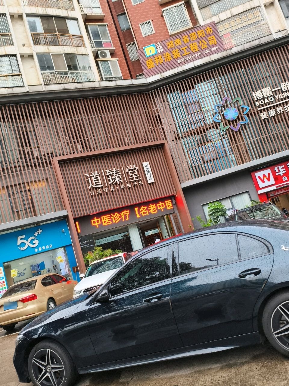 湖南省邵阳市盛邦涂装工程公司