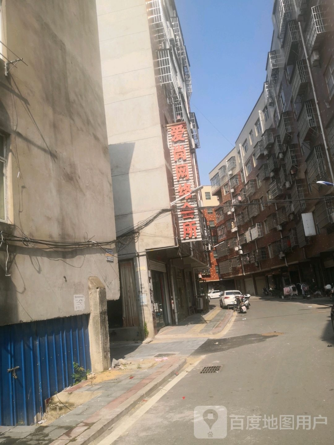 爱尚王络会所