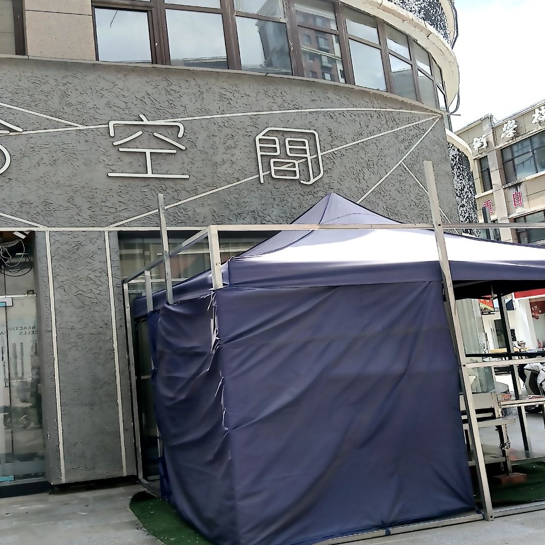 离合空间清吧(万德金街店)