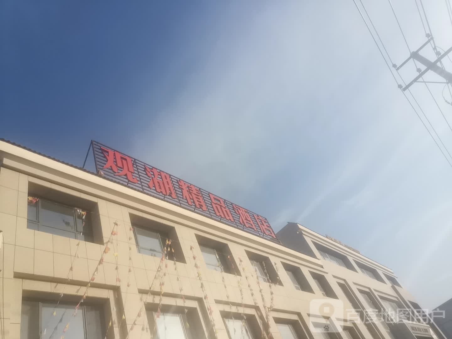 家庭亲子温馨双卧房（配童趣设施）