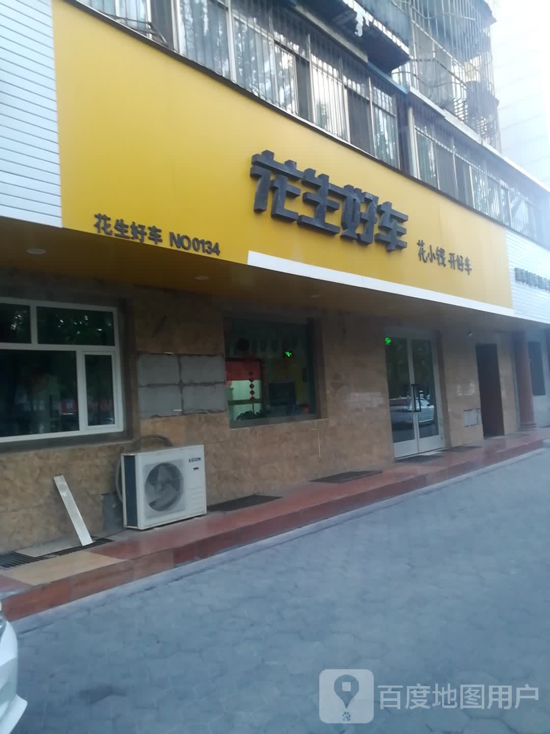 华城好车门店