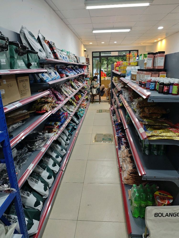 万春渔具(长宁大道店)