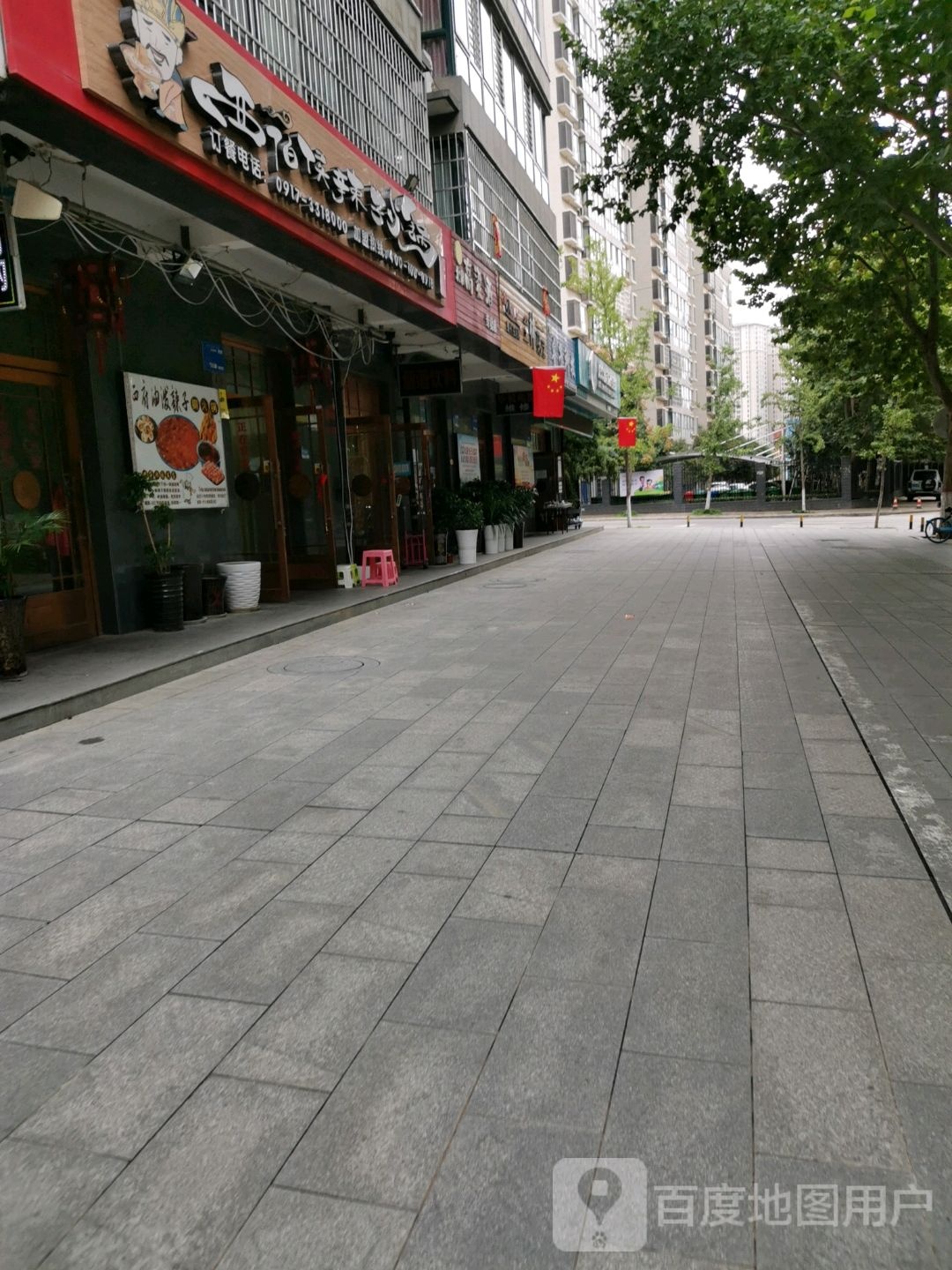 西伯侯辣粥火锅(盛世花园店)