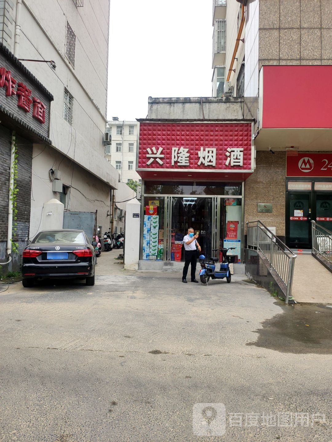 郑州经济技术开发区九龙镇兴隆烟酒(航海东路店)