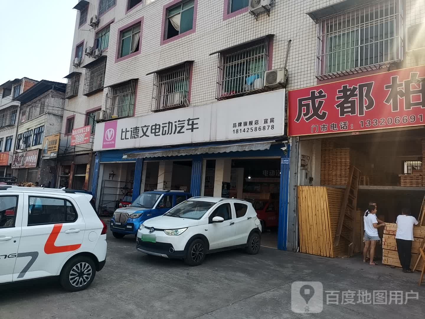 比德文电电动汽车