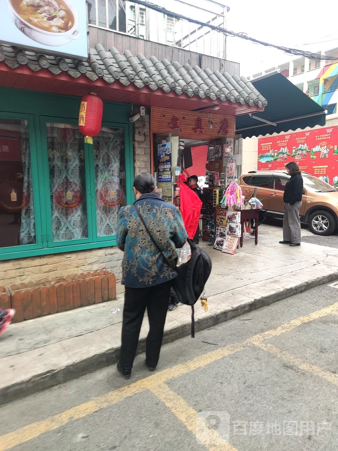 文具店