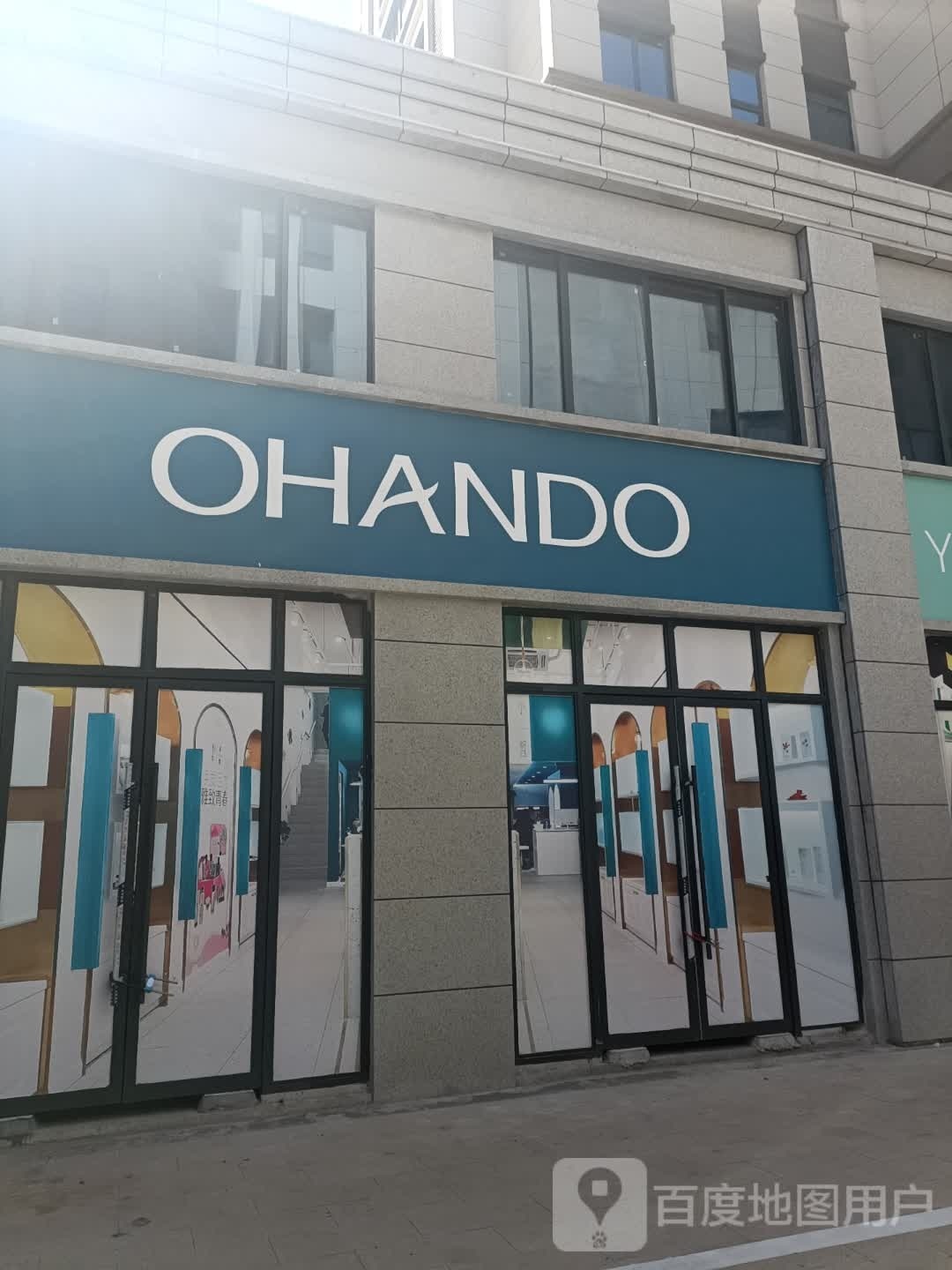 OHANDO