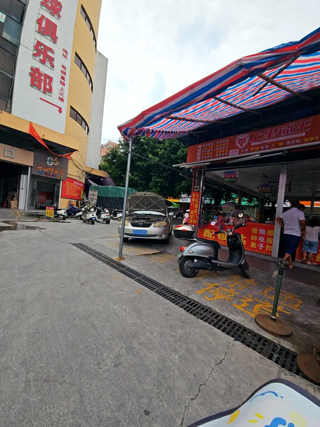 上里锁王(铜州市场店)