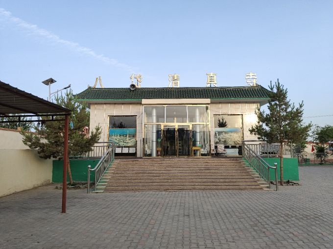 八岱清真寺