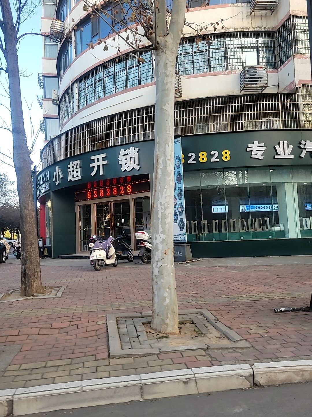 小超开锁